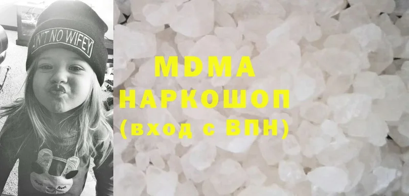 MDMA молли  цены наркотик  Высоковск 